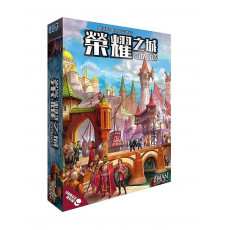 榮耀之城  Citadels revised edition