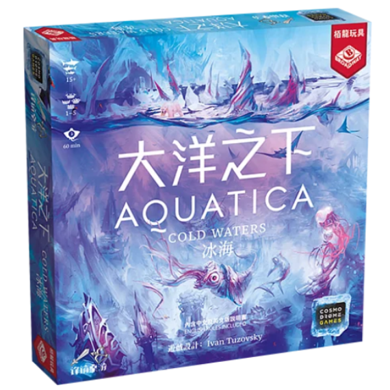 大洋之下 冰海 Aquatica Cold Waters