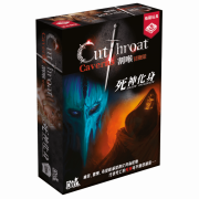 割喉冒險隊: 死神化身擴充 CUTTHROAT CAVERNS: Death Incarnate