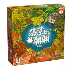 落葉翩翩 Leaf - Deluxe Edition (with Expansion)