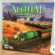 核子激盪-澳大利亞 Nucleum Australia