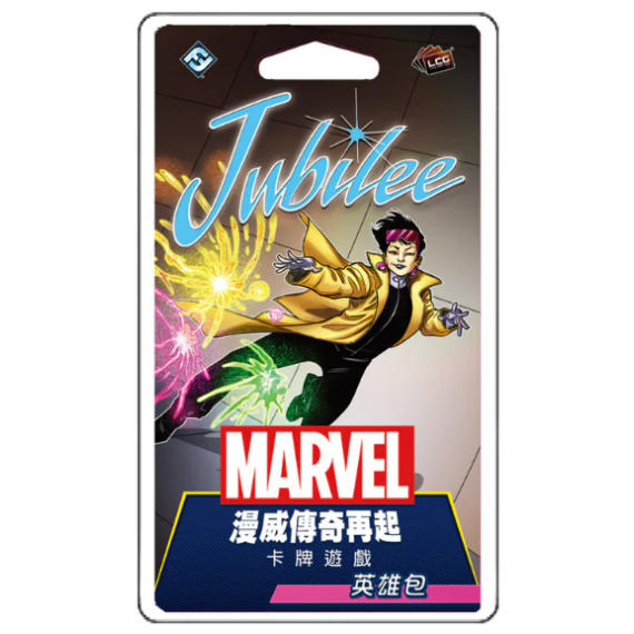 漫威傳奇再起英雄包：歡歡 Marvel Champions: Jubilee Hero