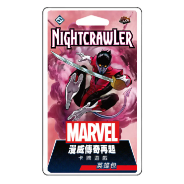 漫威傳奇再起英雄包：藍魔鬼 Marvel Champions: Nightcrawler