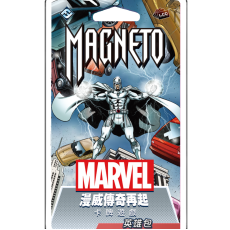 漫威傳奇再起英雄包：萬磁王 Marvel Champions: Magneto Hero Pack