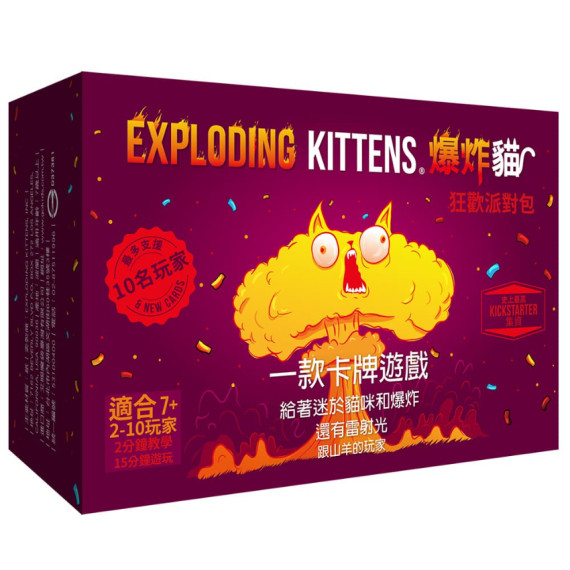 爆炸貓狂歡派對包(無音樂版) Exploding Kittens Party Pack(no music)