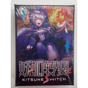 妖狐轉變 (繁簡版) Kitsune Witch