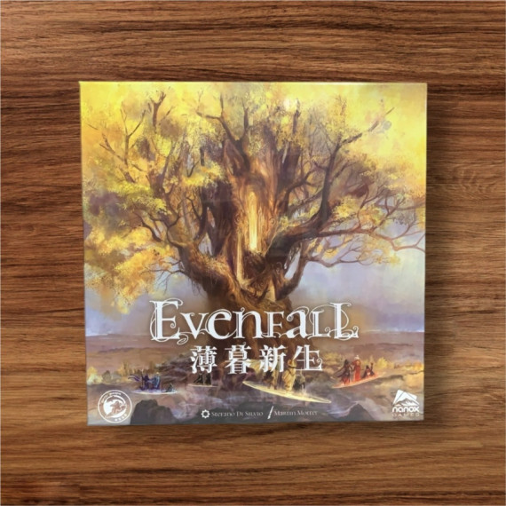 薄暮新生 Evenfall