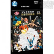 DC crossover pack expansion/美國正義協會