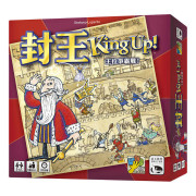 King up 封王