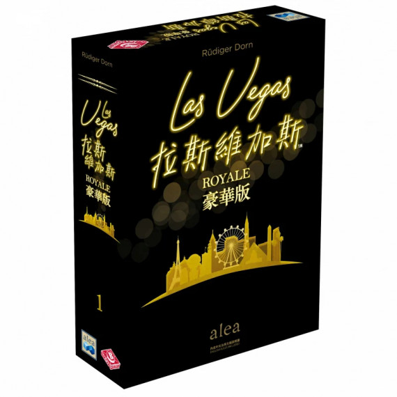 拉斯維加斯 豪華版 Las Vegas Royale