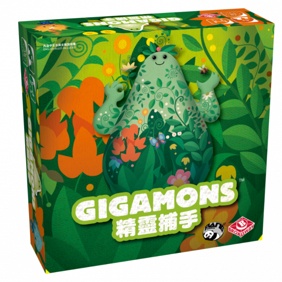 Gigamons 精靈捕手