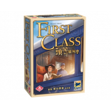 First class /頭等艙列車