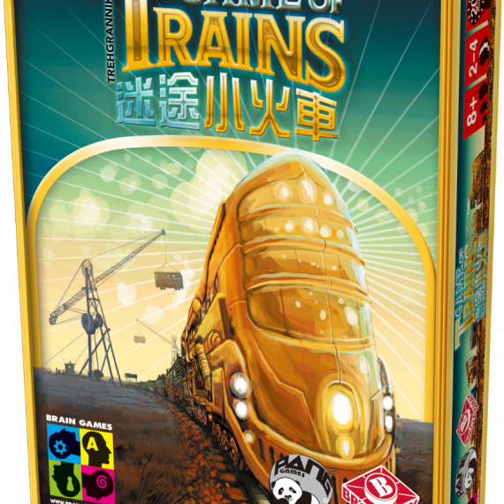 迷途小火車 Game of the train 