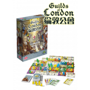 倫敦公會 Guilds of London