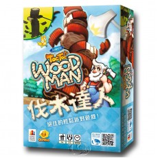  伐木達人 Toc Toc Woodman 