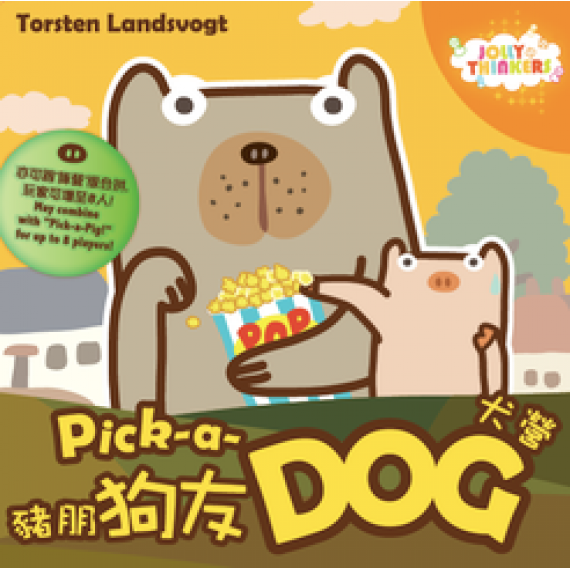 豬朋狗友 犬營中英版 Pick a Dog