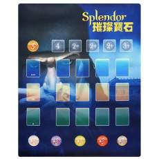 璀璨寶石 遊戲氈 Splendor Playmat