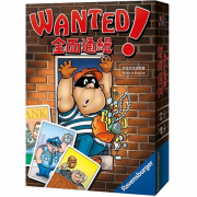 全面通緝 Wanted!