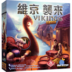 維京襲來 Vikings On Board