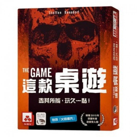 the game 這款桌遊